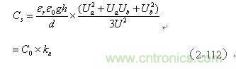 静态电容与一个动态系数相乘的形式