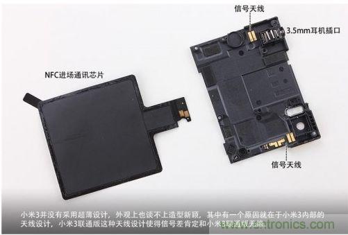 拆联通版小米3