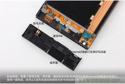 拆联通版小米3