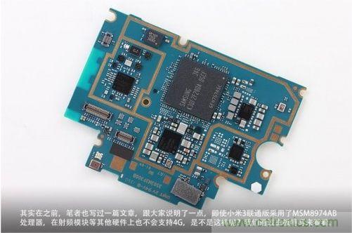 拆联通版小米3