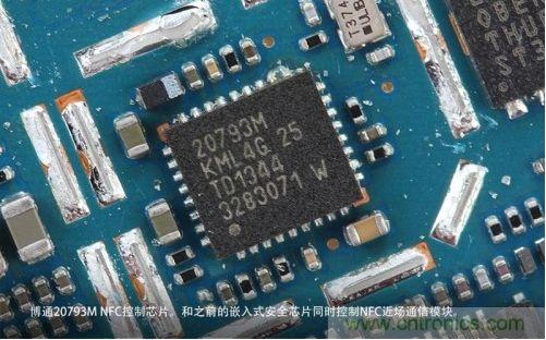 拆联通版小米3