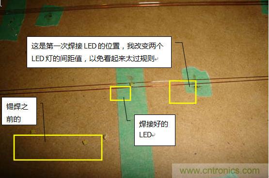 创意DIY！送女朋友的绝妙礼物，LED星光伞！