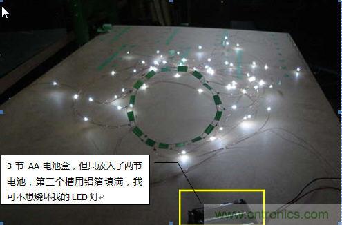 创意DIY!送女朋友的绝妙礼物,LED星光伞!