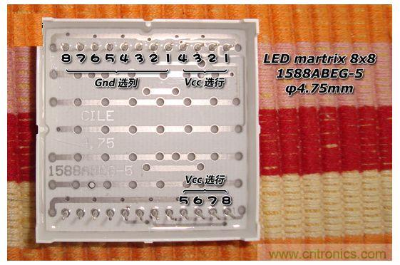 教你DIY有趣的LED汽车表情仪