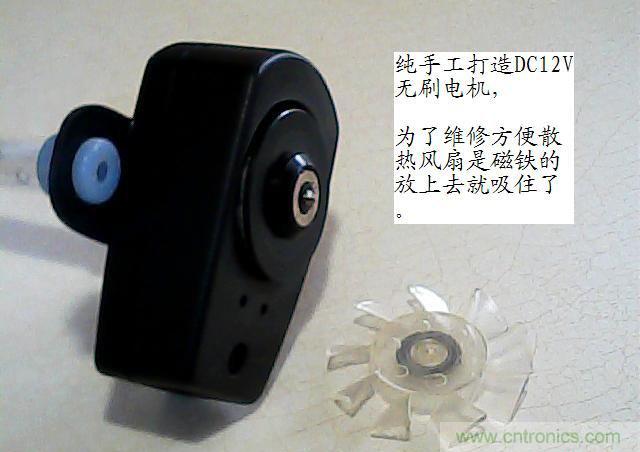DIY初学者福音:鱼缸无刷水泵DIY(高清)