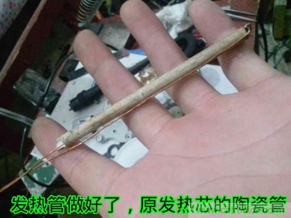 利用废品制作热风枪!
