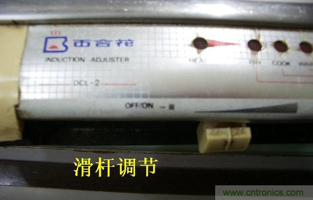 过去的质量良心,百合花牌电磁炉拆解