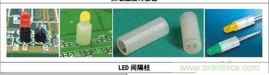 电子元器件