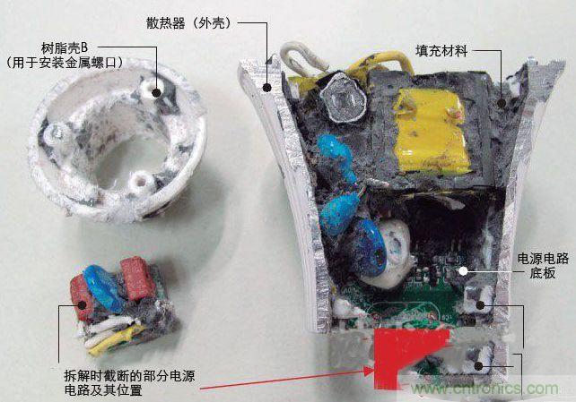 夏普LED灯泡的电源电路底板