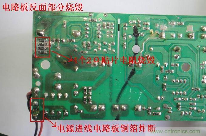 维修达人:拆解维修48V电动车充电器