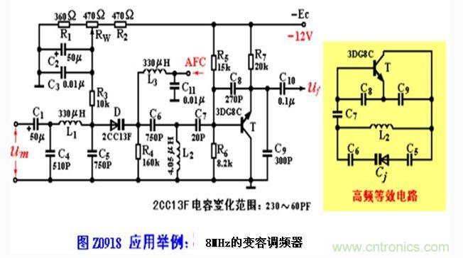 Z0918是应用电路举例请读者自行分析