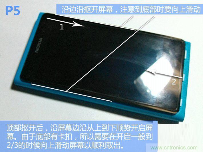 拆解诺基亚Lumia800,做工依旧精细!