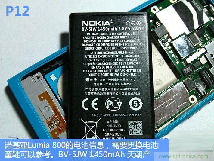 拆解诺基亚Lumia800,做工依旧精细！