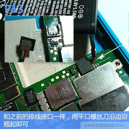拆解诺基亚Lumia800,做工依旧精细!
