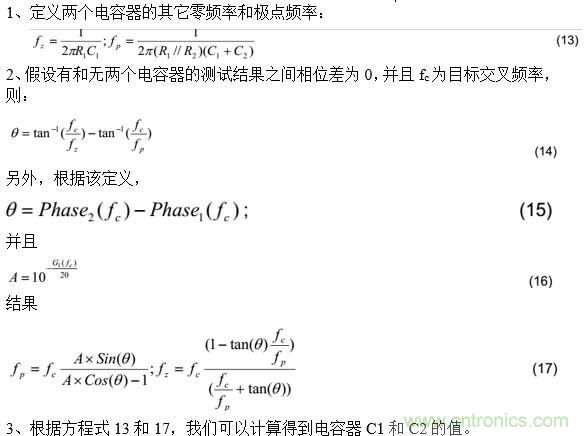 基于PS65142器件环路补偿设计相关问题的解决