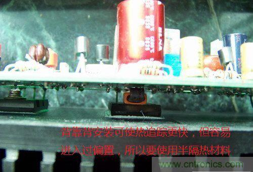 从业二十年的大神教你调试晶体管功放调试方法