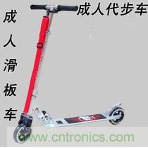 能工巧匠!DIY属于你的电动滑板车!