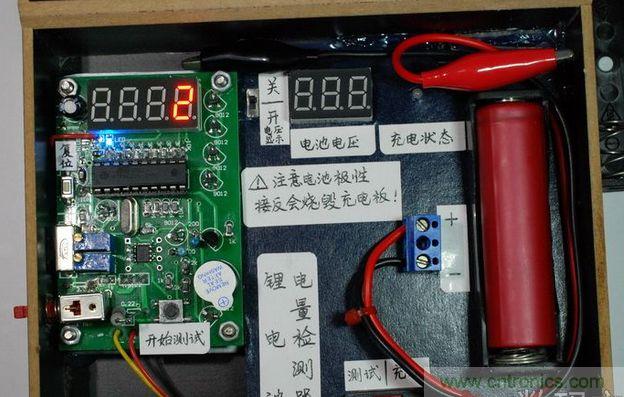图文并茂!移动电源升压效率大检测