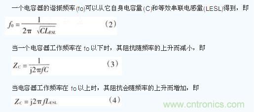 电容器在不同工作频率下的阻抗(Zc)。