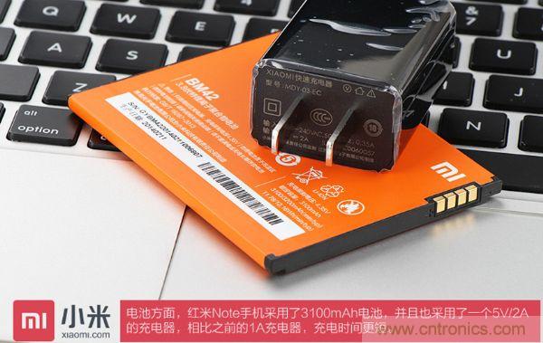 红米Note开箱曝光