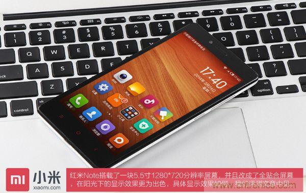 红米Note开箱曝光