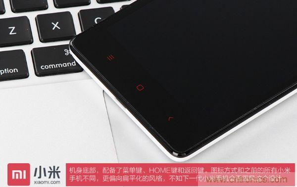 红米Note开箱曝光