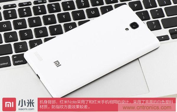 红米Note开箱曝光