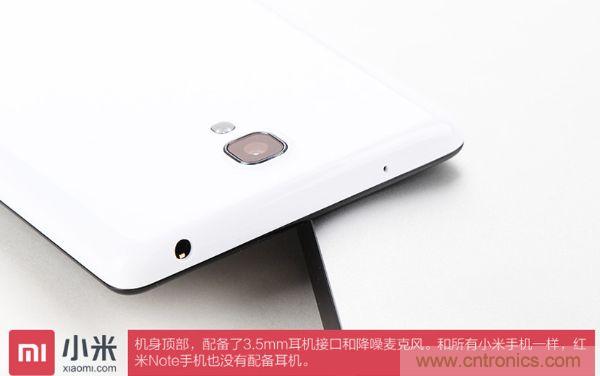 红米Note开箱曝光