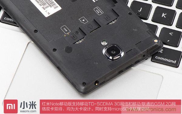 红米Note开箱曝光