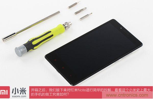 红米Note拆解