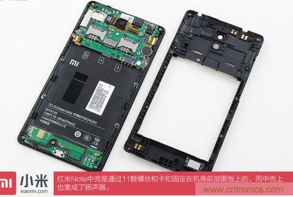 红米Note拆解