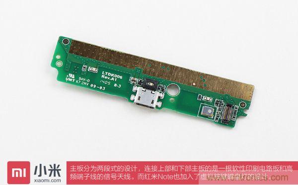 红米Note拆解