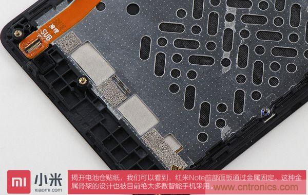 红米Note拆解