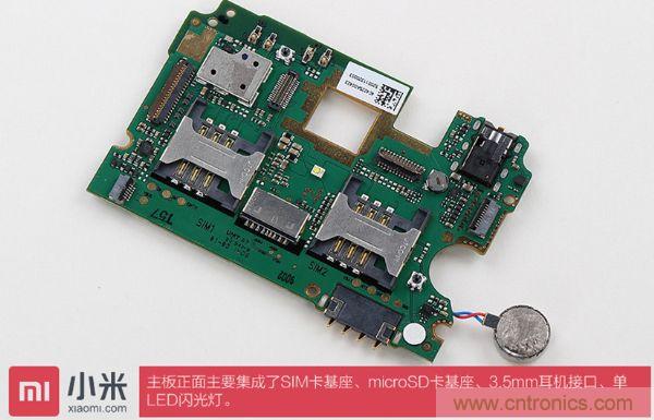 红米Note拆解