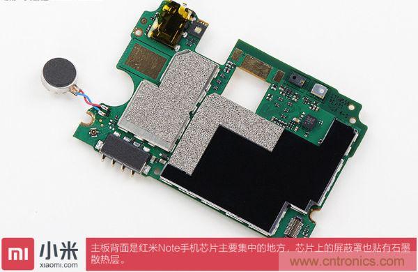 红米Note拆解