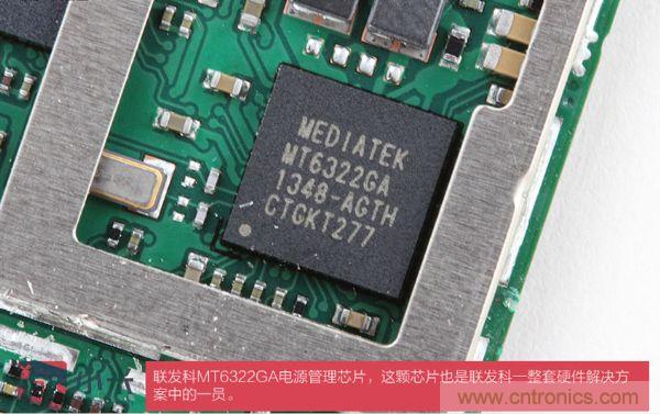 红米Note拆解