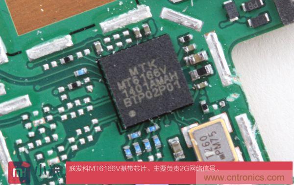 红米Note拆解