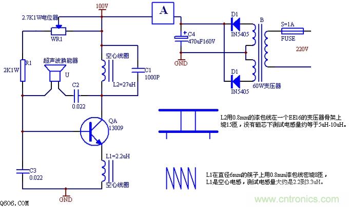 超声波加湿器电路设计图