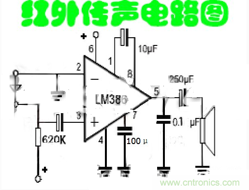 接收端电路图