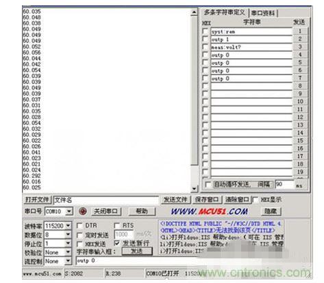 IT6874A测量LED灯参数：60V/20mA 用时约150ms