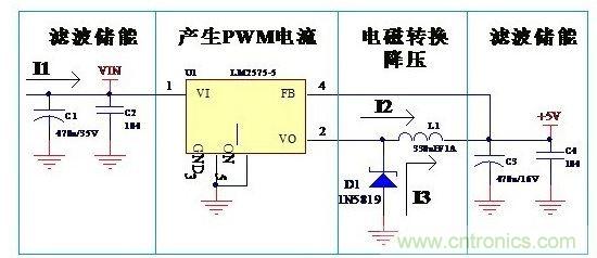  LM2575开关电源电路原理图