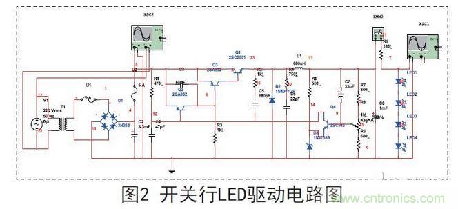 开关型驱动电路原理图