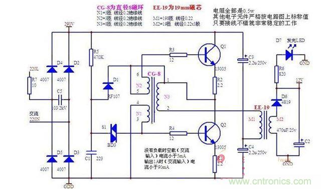 LED电源驱动设计