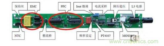 非隔离式LED日光灯电源