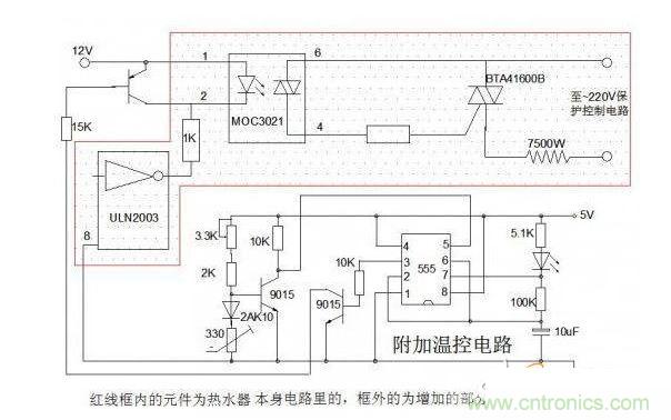 即热式热水器自动恒温控制电路