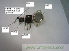电子元器件采购网-选型要素-电子元件技术网电