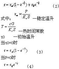 软起动器对电机过载保护的控制方法