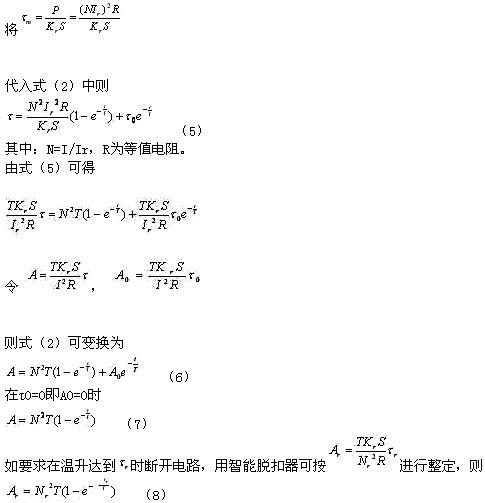 软起动器对电机过载保护的控制方法