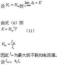 软起动器对电机过载保护的控制方法