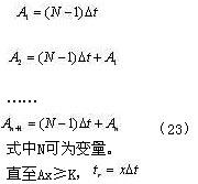   试分析软起动器对电机过载保护的控制方法（上）